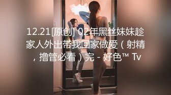 【新片速遞 】 起点传媒 性视界传媒 XSJKY060 背著老婆偷吃暴发户闺蜜 优娜【水印】