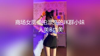 乖巧的小女友就是我的肉便器.任意讓我無套抽插真聽話