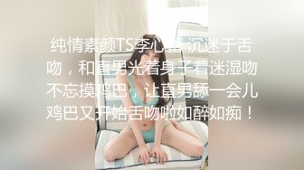 SWAG 对付宅女的方法，就是鸡鸡猛突～ Minicat