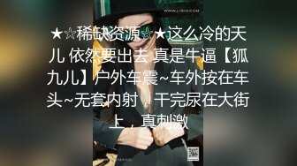 ✿超颜值极品✿台湾网红名媛反差美少女〖Daisybaby〗私拍福利 口交吃鸡颜射口爆激情啪啪 萝莉嫩