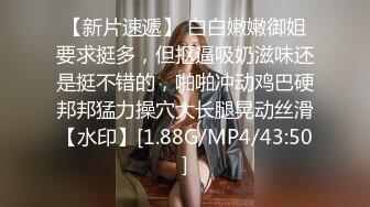 抖音直播 还得是半夜的直播 尺度比较大 露逼露奶 眼镜美女真的骚自己大奶子摸的起劲