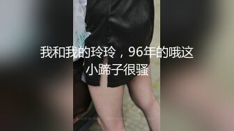 [2DF2]97年魔鬼身材性感长腿美女嫩模高级酒店援交土豪啪啪,开档黑丝床上,凳子上激烈爆插,干的呻吟浪叫. [BT种子]