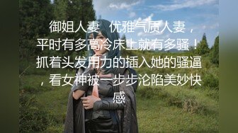 康先生最新原创大片-江苏商学院王悠悠第一期