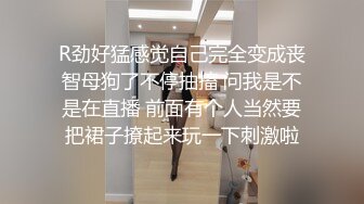 《台湾情侣泄密》身材丰满女友的私密视频分手后被渣男曝光 (2)