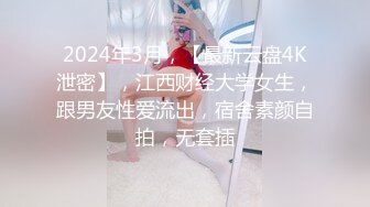 【新片速遞】  清秀好身材小少妇抓住鸡巴就舔吸吞吐奶子上下晃荡揉捏把玩分开大长腿逼穴迎接鸡巴光临喘息呻吟爽【水印】[1.60G/MP4/22:15]