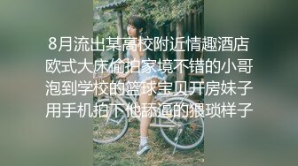 最新前镜偷窥漂亮美女嘘嘘