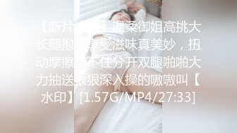 【MP4】[国产]ID5252 帮朋友勾引的少妇竟是自己老婆