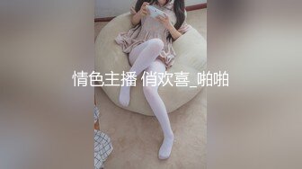 【无情的屌】大圈外围女神，甜美空姐深夜来相伴，玲珑有致好身材，一场灵与肉的激情碰撞展开