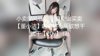 02女友吃鸡 续集