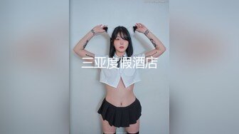 高颜值人妻，出轨被爆操