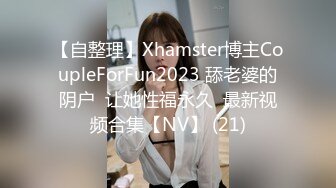 【破解摄像头】高档水疗会所 偷窥漂亮的黑丝美女技师换衣服 全是漂亮的小姐姐 (4)