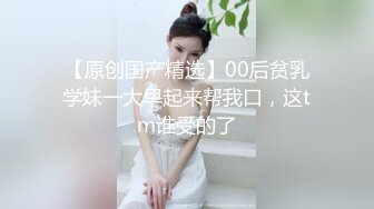 推特00后，洛丽塔网红嫩妹【小艾】啪啪中出内射，年纪轻轻母狗属性拉满