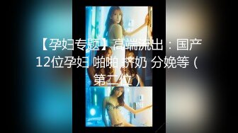 颜值女神【貂蝉戏水】一群小姑凉小伙子轮流搞无套啪啪 群P【200v】 (54)