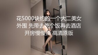 导演潜规则 女大学生下海记