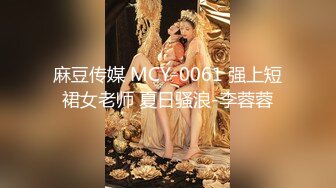 新人下海骚骚小姐姐！白嫩美乳无毛骚穴！自摸道具插穴，娇喘呻吟喊爸爸，大肥臀骑乘位，各种姿势