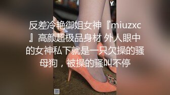 趁老婆上夜班,偷偷和上大二的小姨子搞上了,干到她虚脱