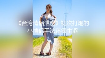 【新片速遞】  高颜白丝情趣装大奶美眉 被舔逼舔屁眼 跳蛋振动棒双刺激高潮抽搐 各种姿势猛怼 呻吟不停 操的香汗淋漓 