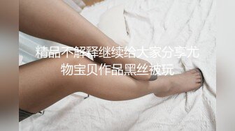 弱小的骚妻说也要尝试一下黑祖宗的大吊 第一次见老婆这么主动 还给内射了 这是要给我弄个小黑祖宗的节奏吗