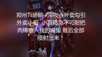  高管女上司 无套抽插女上司的终极蜜穴，平时有多高冷床上就有多骚，掰开美腿用力的插入她的骚逼