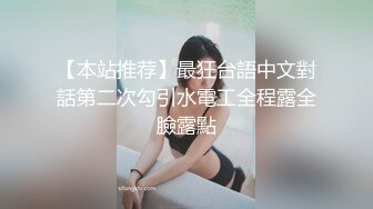 ⚫️⚫️绝顶身材女神泄密，在LINE上爆火极品博主【outdoor】私拍，室外各种人前露出紫薇