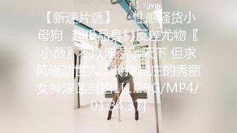 STP25707 巨乳少妇-星妍??，衣服一脱，尤物惊现，头发一松，良家秒变欲女，巨乳双峰，把玩过瘾哦！ VIP2209