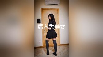 深夜加班的女友 林思妤