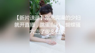 ❤️√肤白貌美巨乳之玩爆二宮的木瓜奶 大而不垂，隔着屏幕都能感觉到手感俱佳，男主把二宫老师的奶子快揉爆了