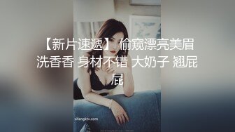  约会黑丝性感吊带睡衣洋妞小姐姐，揉捏亲吻 丰腴肉体托着大屁股骑乘肉棒爽的顶不住