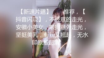 《极品泄密❤️无水首发》露脸才是王道！抖音、推特人气网红模特儿【许美仁】私拍~被四眼金主各种玩肏~极度反差婊