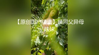 《震撼福利✿出轨的人妻》老公一早回去上班了，我马上跑去了老情人家里约操，没想到他弟弟也在老情人的鸡巴实在太大了