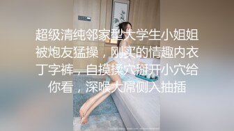 ❤️✿顶级女模最新！颜值巅峰秀人网当红女神模特【谢小蒽】诱人私拍，超细丁字泳裤勒住肥鲍露两瓣微露奶