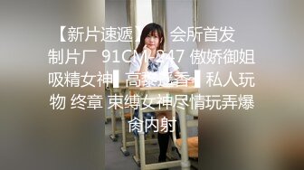 性感女大学生黑B自摸