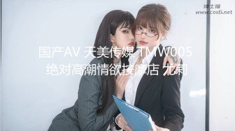 学院派女生第5部