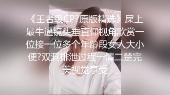 【宅男福利】大四考研母狗新版私拍流出 更浪更骚 舍友不在就发骚 课桌上自慰 桌上的爱液差点被舍友发现 高清720P版