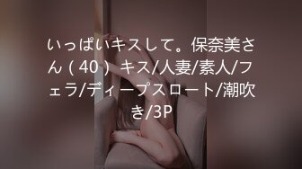 大神夯先生-173肥臀细腰大长腿美女3P完整版“怎么样满意吗老妹”