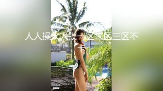 国产AV 麻豆传媒 MCY0194 承认出轨妻子的漂亮闺蜜 徐蕾