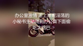 【新片速遞】网红脸尤物气质黑丝长腿诱惑双手搓胸 名模气质大屁股鲍鱼不错