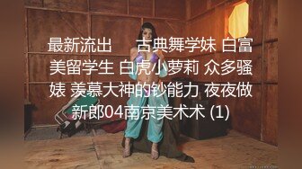 【无情的屌】紧接第二场，又来一位外围美女，爆乳翘起身材超棒，翘起屁股后入爆操