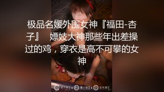 长发及腰蜜桃臀新人御姐，开档黑丝露臀，骑乘一下下撞击，细腰肥臀太诱人了