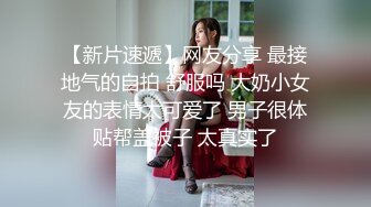 人妖小姐姐真极品啊 高挑身材穿上情趣开档黑丝高跟大长腿与美女缠绵爱抚，鸡巴冲刺奶子晃荡好刺激