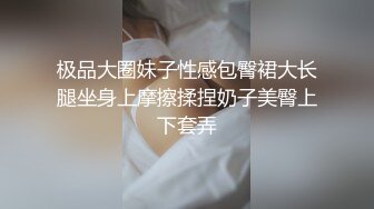 ID5233 人妻爬上同事床-莉娜- 绿奴老公喜得娃