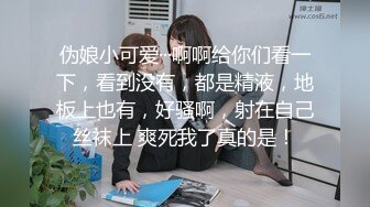 你理想中的大学学姐--妮儿学姐大尺度下海，吃鸡69互舔，操到想尿尿，淫荡呻吟叫不停，刺激你的肾上荷尔蒙！