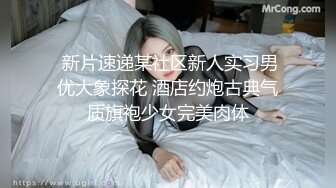 ⚫️⚫️推特NTR媚黑夫妻，宝宝米奇最新流出《老外偷偷摘掉避孕套，无套插入还接着后入》果然不一样