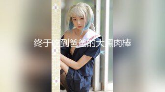 音乐系校花 火辣小身材【离离想要哥哥】自慰来了 呻吟连连，牛仔短裤，辣妹年轻就是好，超赞