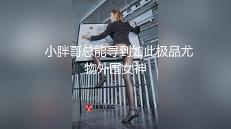 极品短裙粉内气质美眉