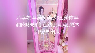 ✿美乳嫩穴✿师范反差女狗脖子后入嫂子有我好吗？干的满身是汗那口水滴答流和白眼翻的实在够痴女的