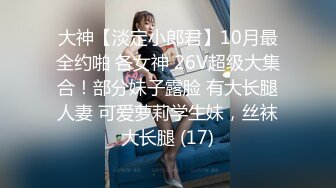 泰国超美身材非常火辣的美腿蜜臀人妻，截至2024最新VIP作品2小时长集合P3