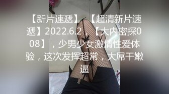  两个淫骚小骚货！翘起屁股抢着舔屌！后入爆操下面插嘴，轮流输出最后抠逼