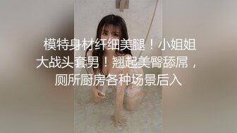 2023.7.10【良家故事】短发离异人妻，身材依旧苗条，粉逼美乳，已经很久没有男人操她了