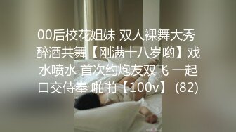 6/5最新 闺蜜来了以逼相待一起大秀直播丝袜情趣互动狼友撩骚VIP1196